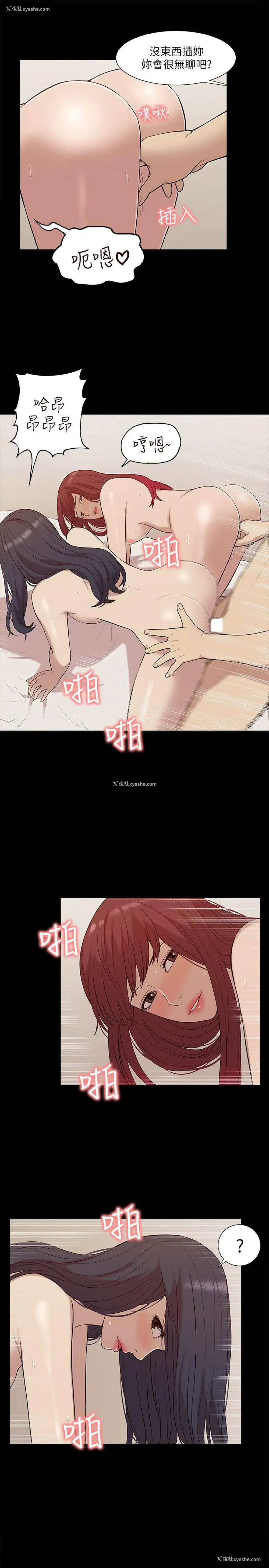 17P - 我的M属性学姐
