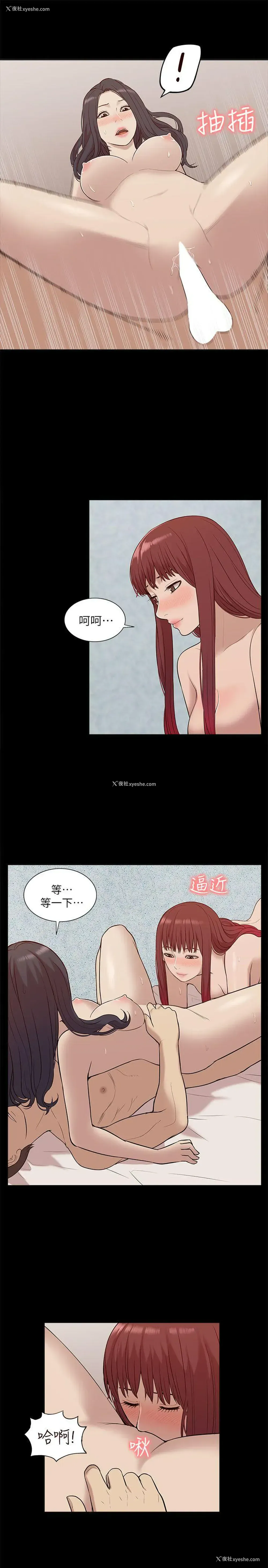 21P - 我的M属性学姐