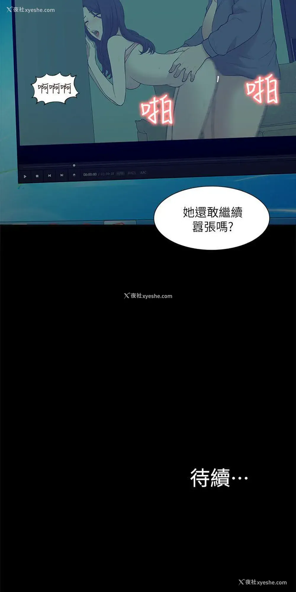 28P - 我的M属性学姐