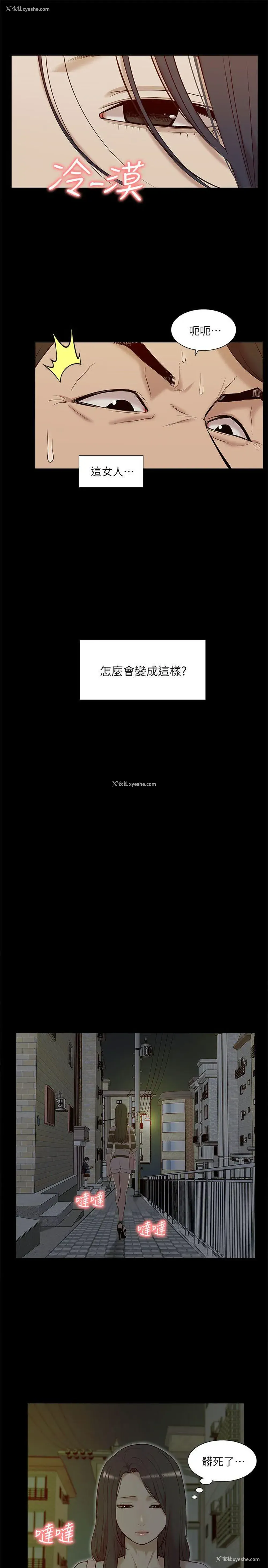 5P - 我的M属性学姐