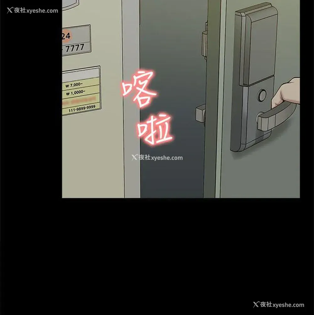 8P - 我的M属性学姐