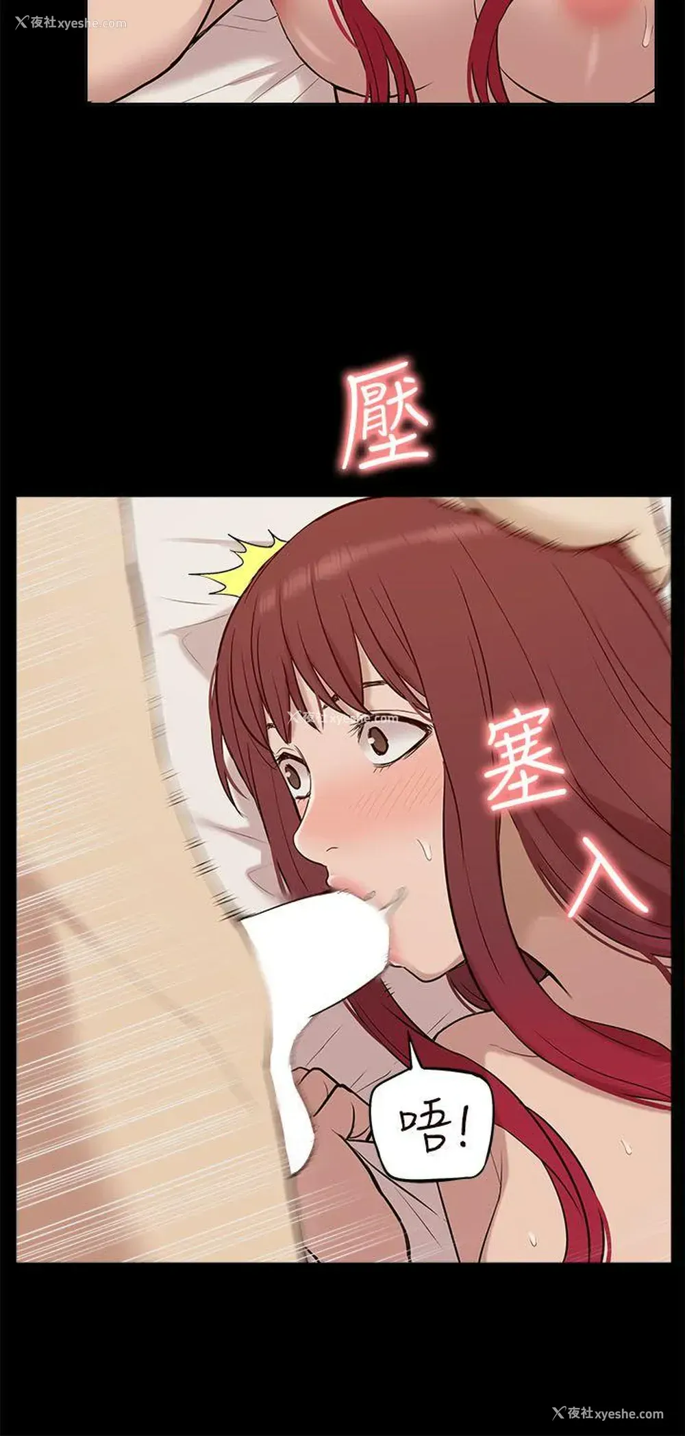 13P - 我的M属性学姐