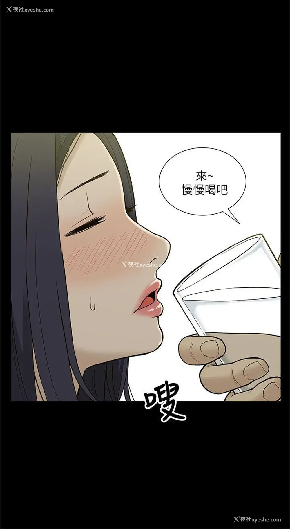 14P - 我的M属性学姐