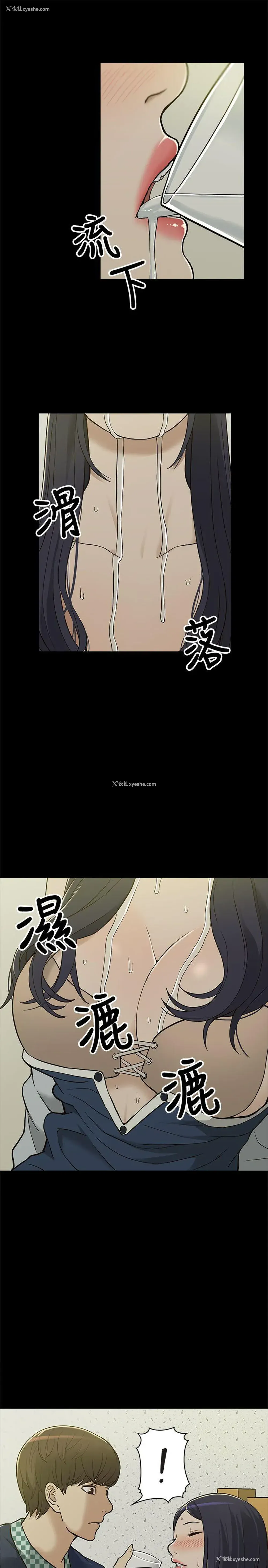 15P - 我的M属性学姐