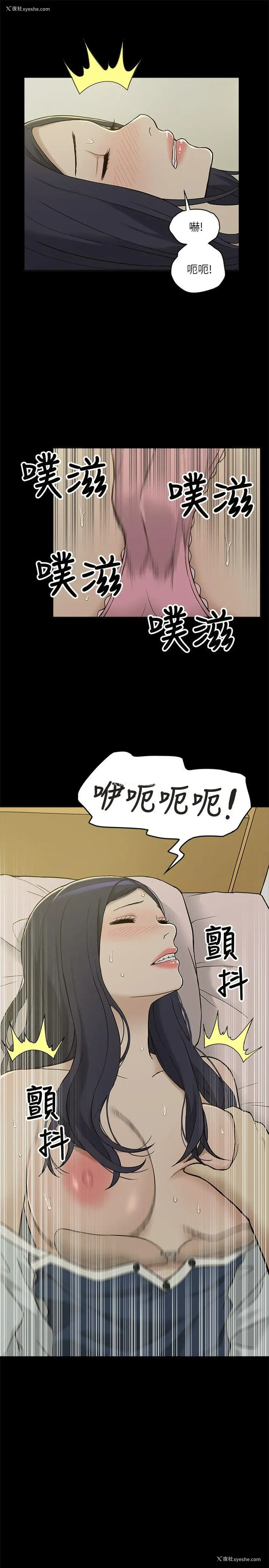 27P - 我的M属性学姐
