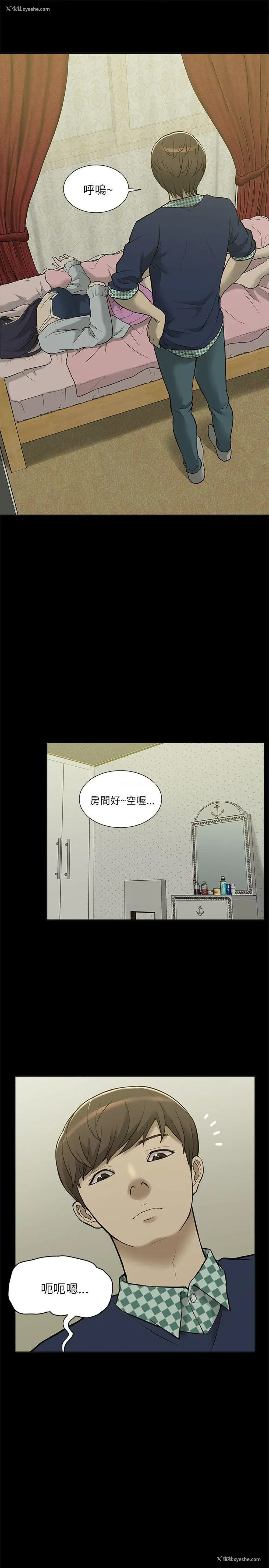 7P - 我的M属性学姐