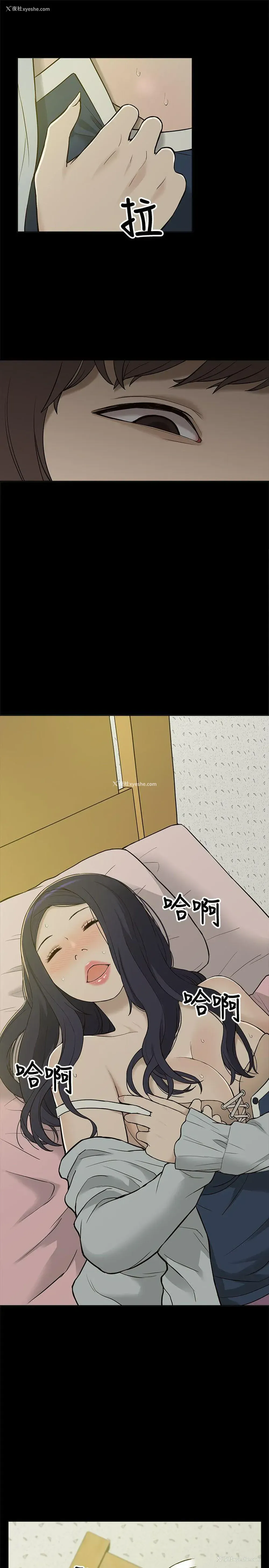 9P - 我的M属性学姐