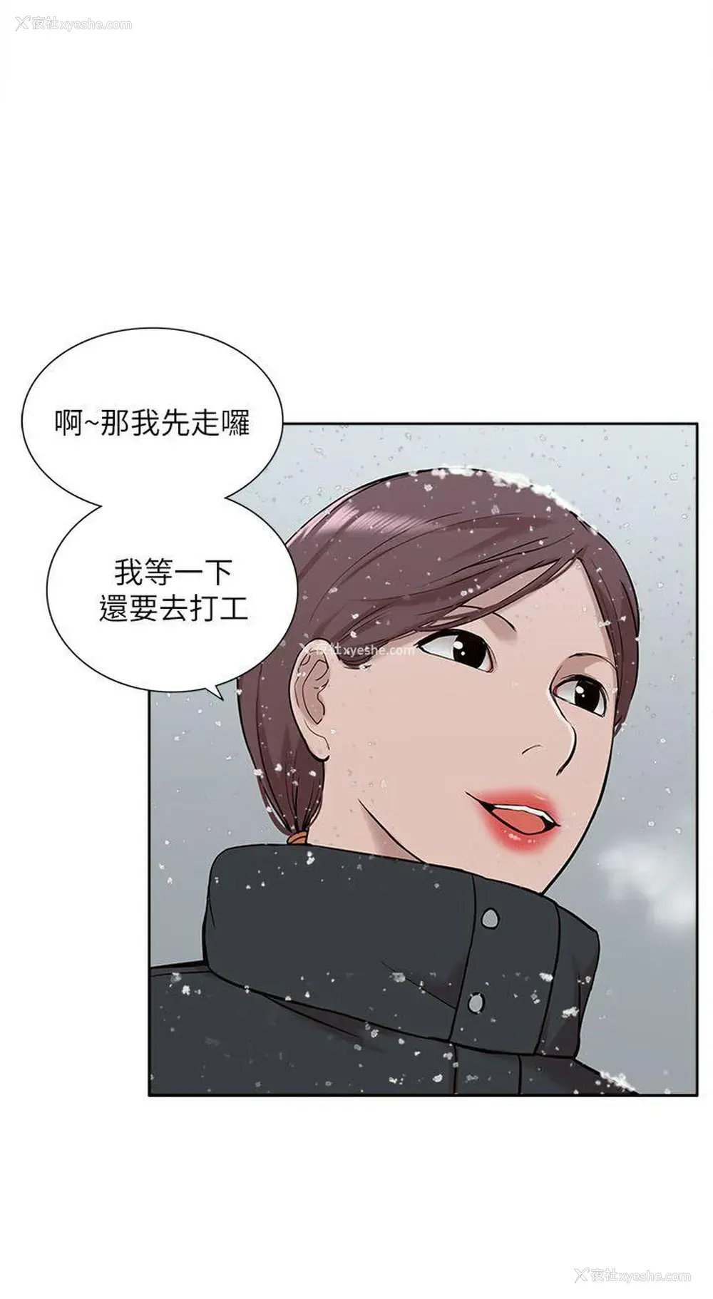 10P - 我的M属性学姐