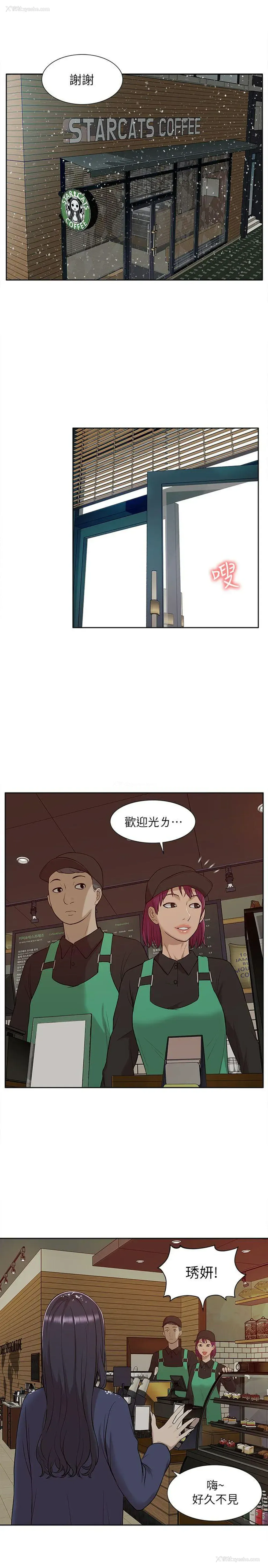 11P - 我的M属性学姐
