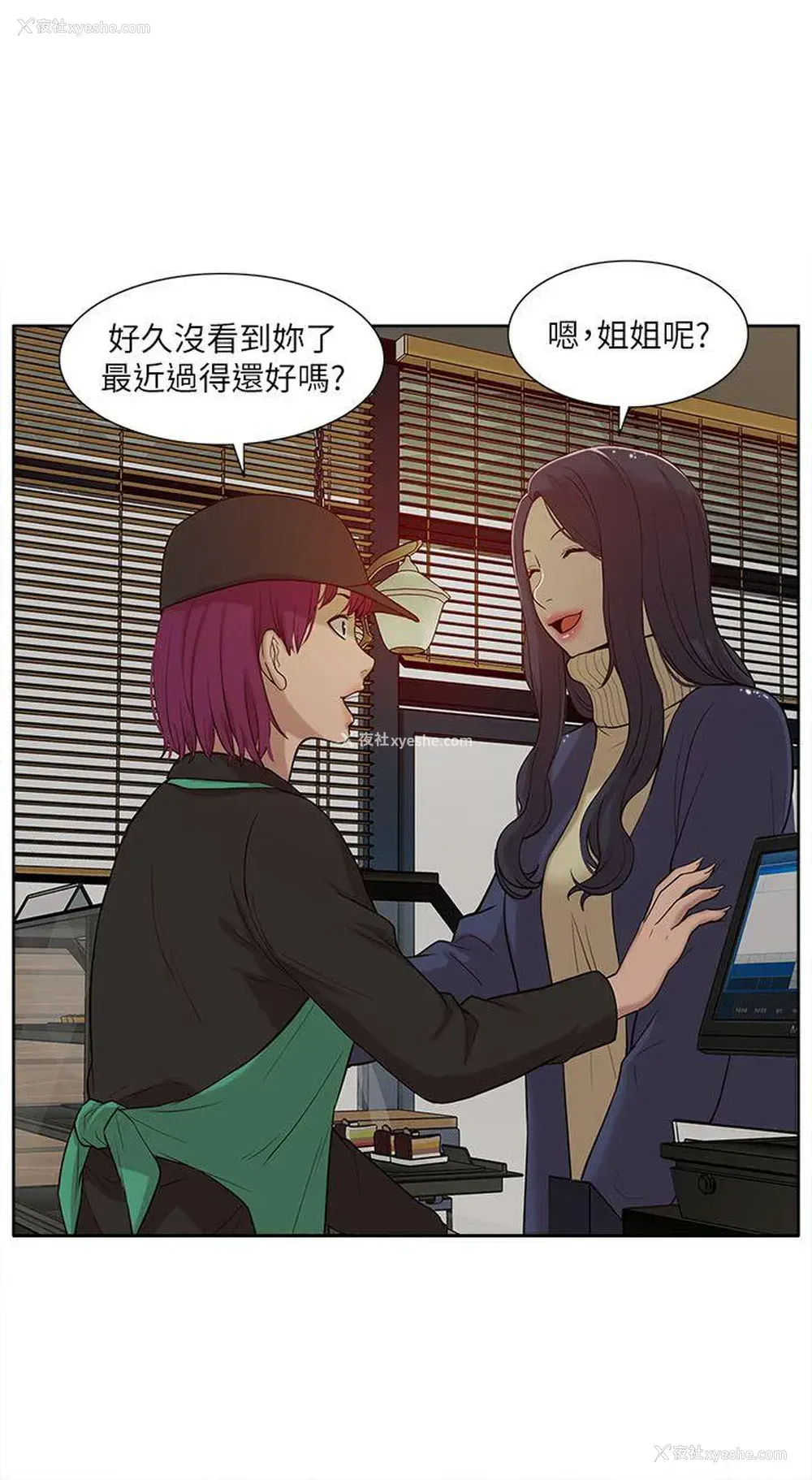 12P - 我的M属性学姐