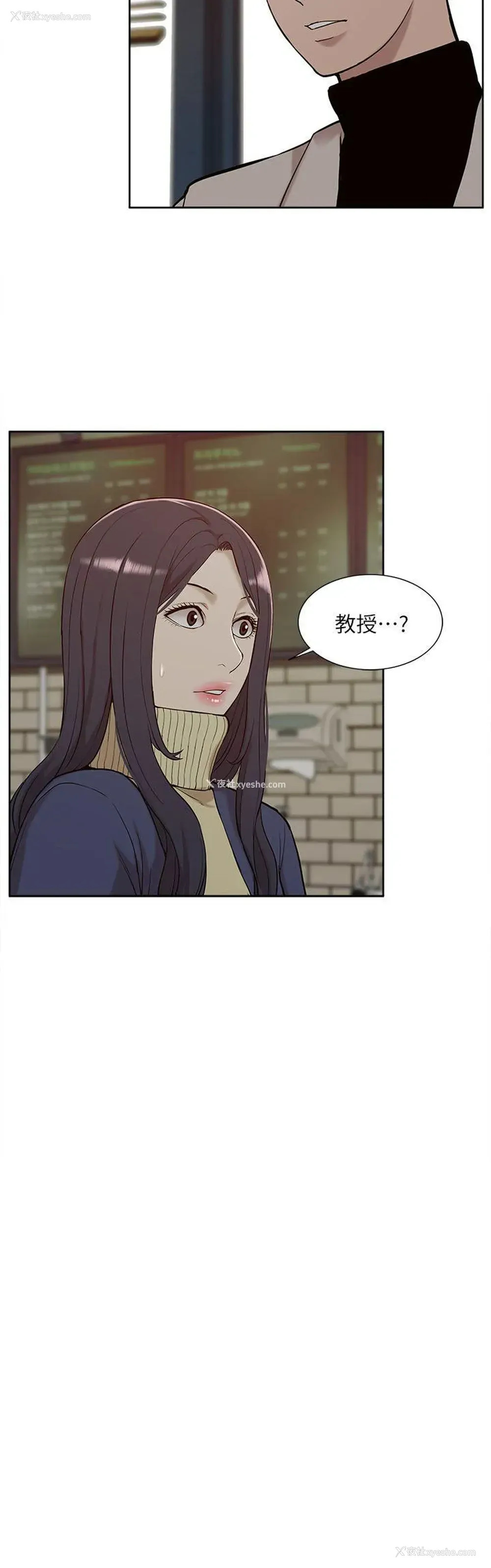 14P - 我的M属性学姐