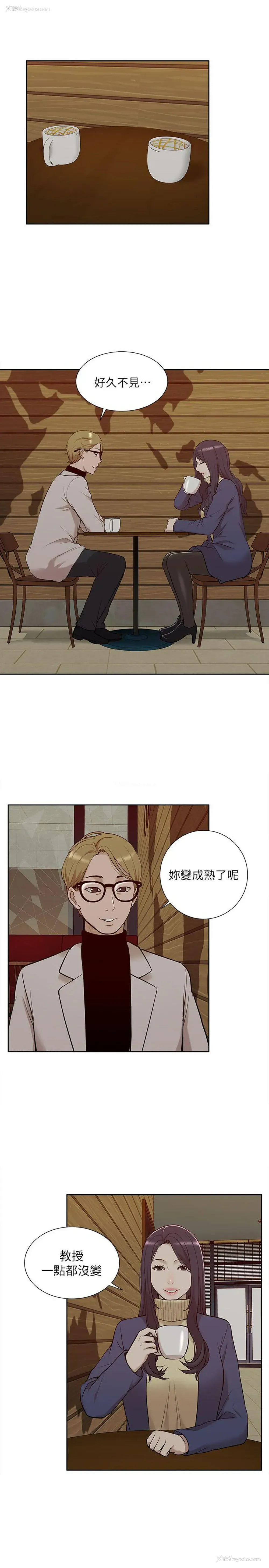 15P - 我的M属性学姐