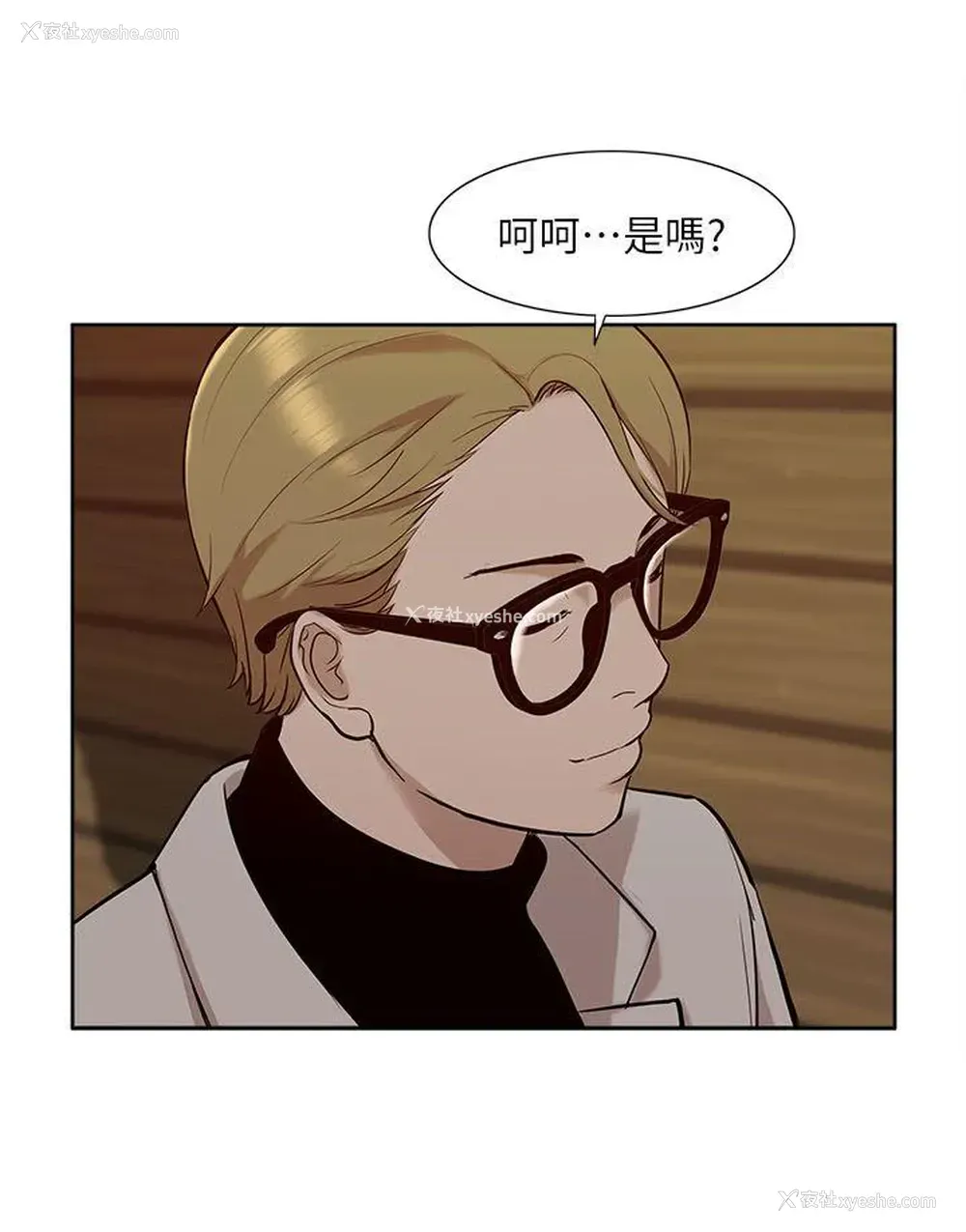 16P - 我的M属性学姐