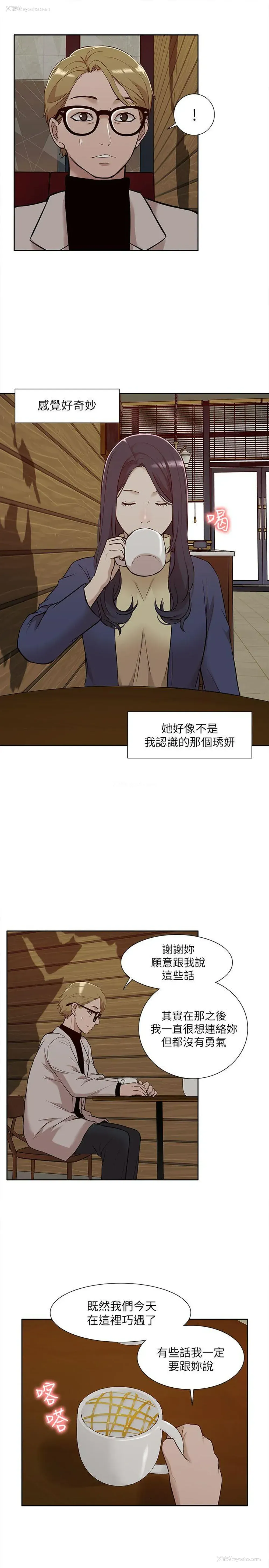 19P - 我的M属性学姐