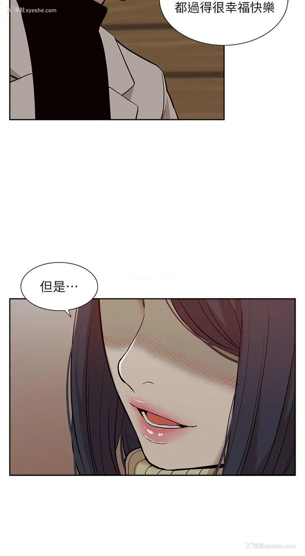 22P - 我的M属性学姐