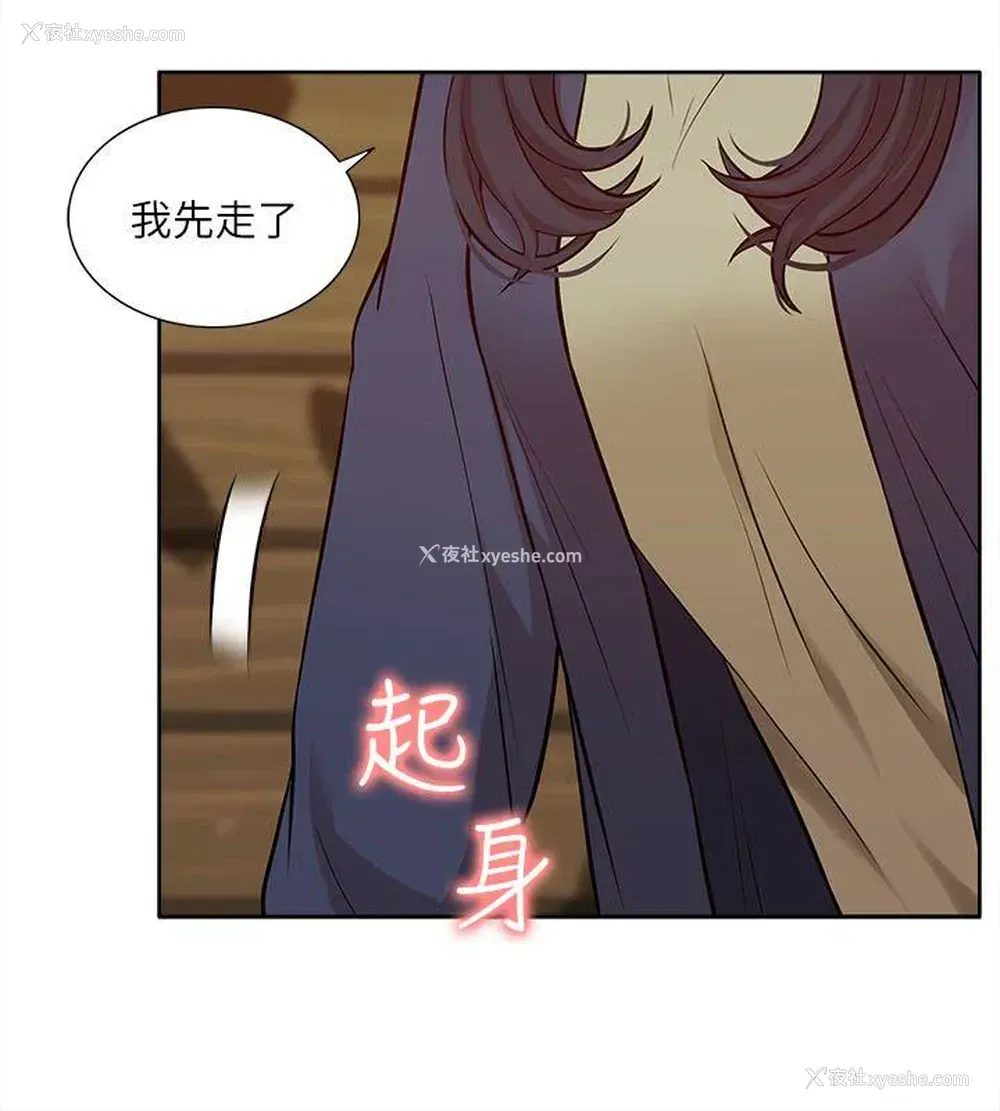 24P - 我的M属性学姐