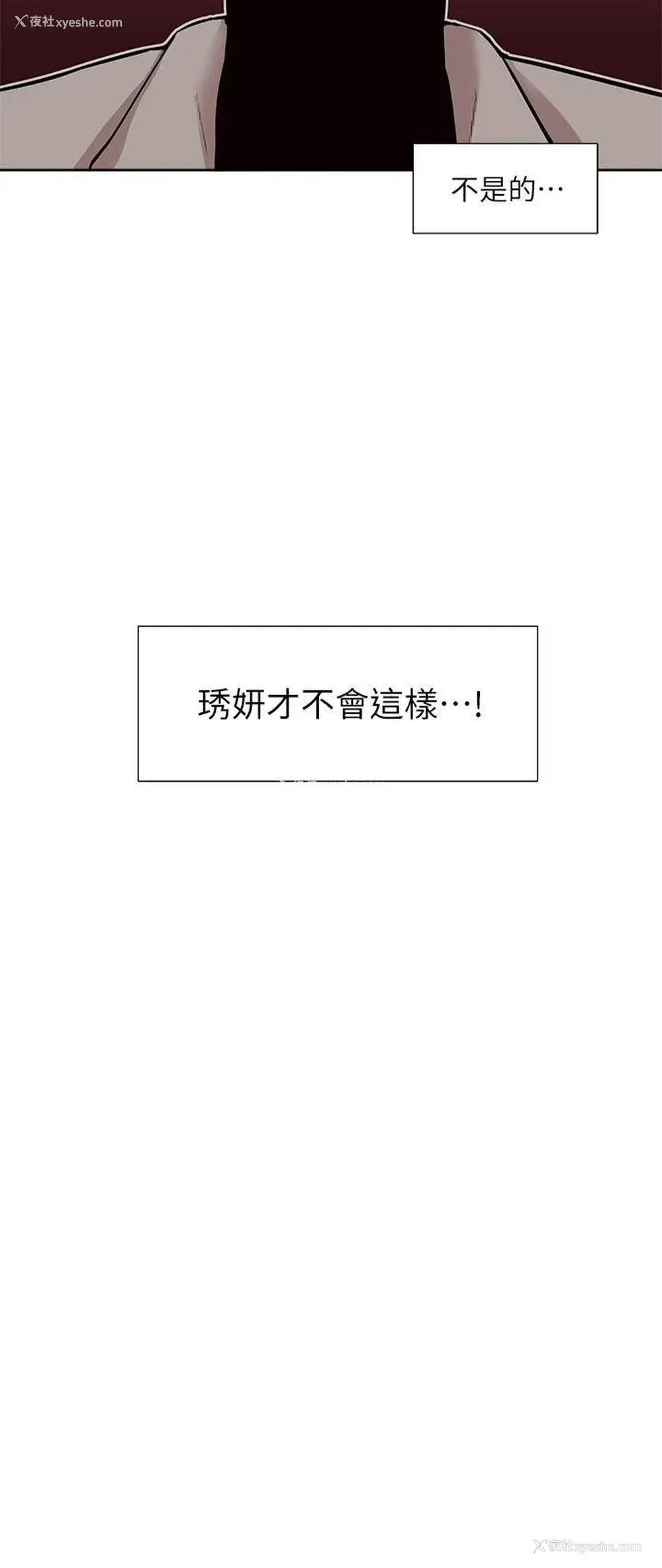 26P - 我的M属性学姐