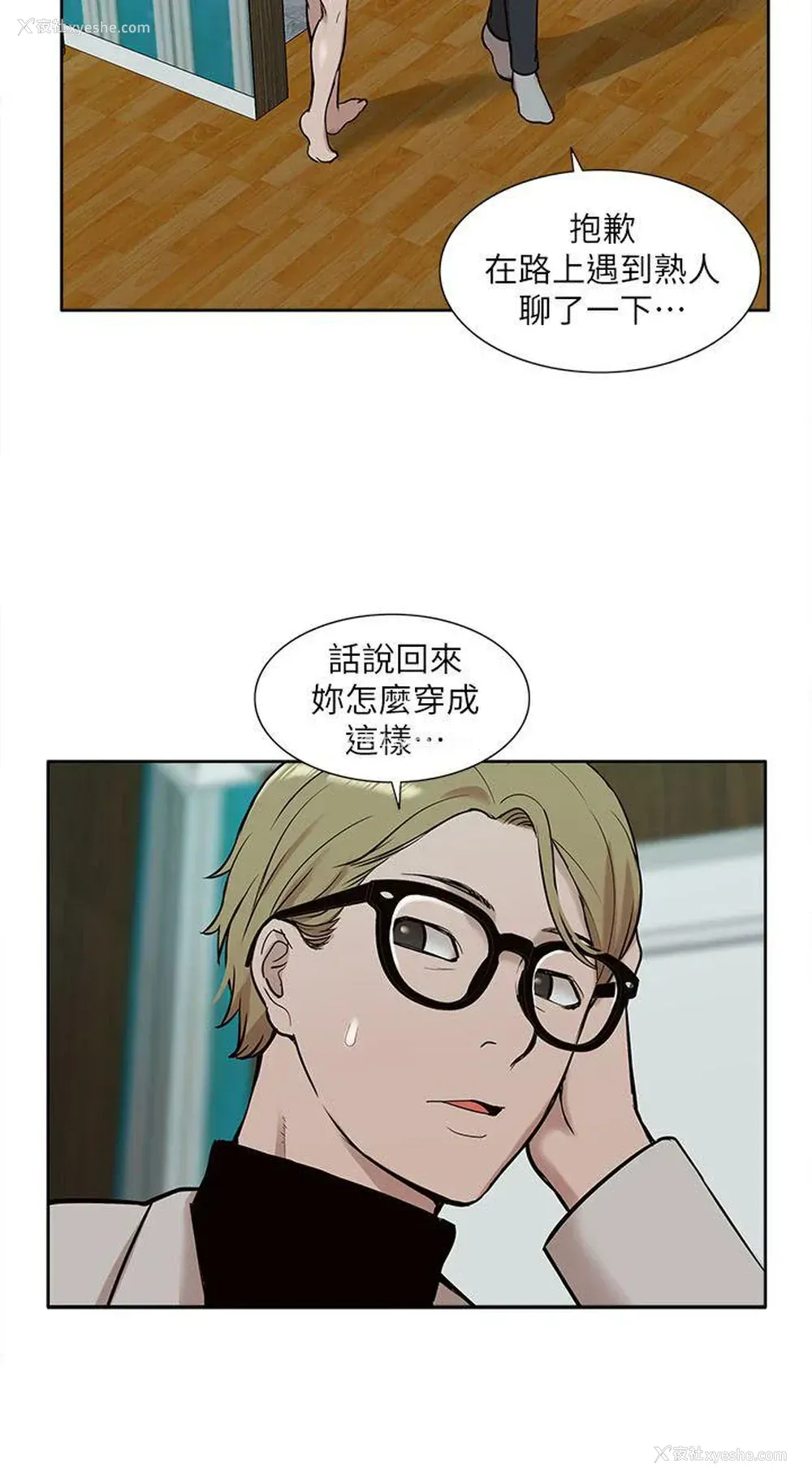 28P - 我的M属性学姐