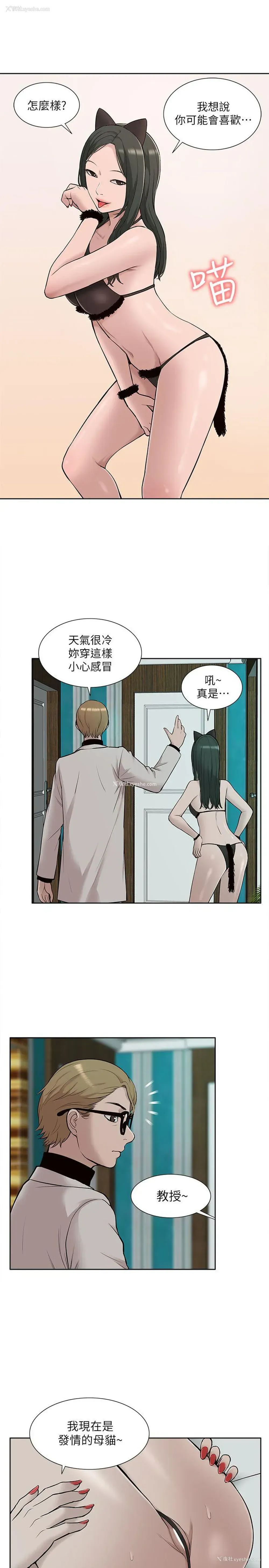 29P - 我的M属性学姐