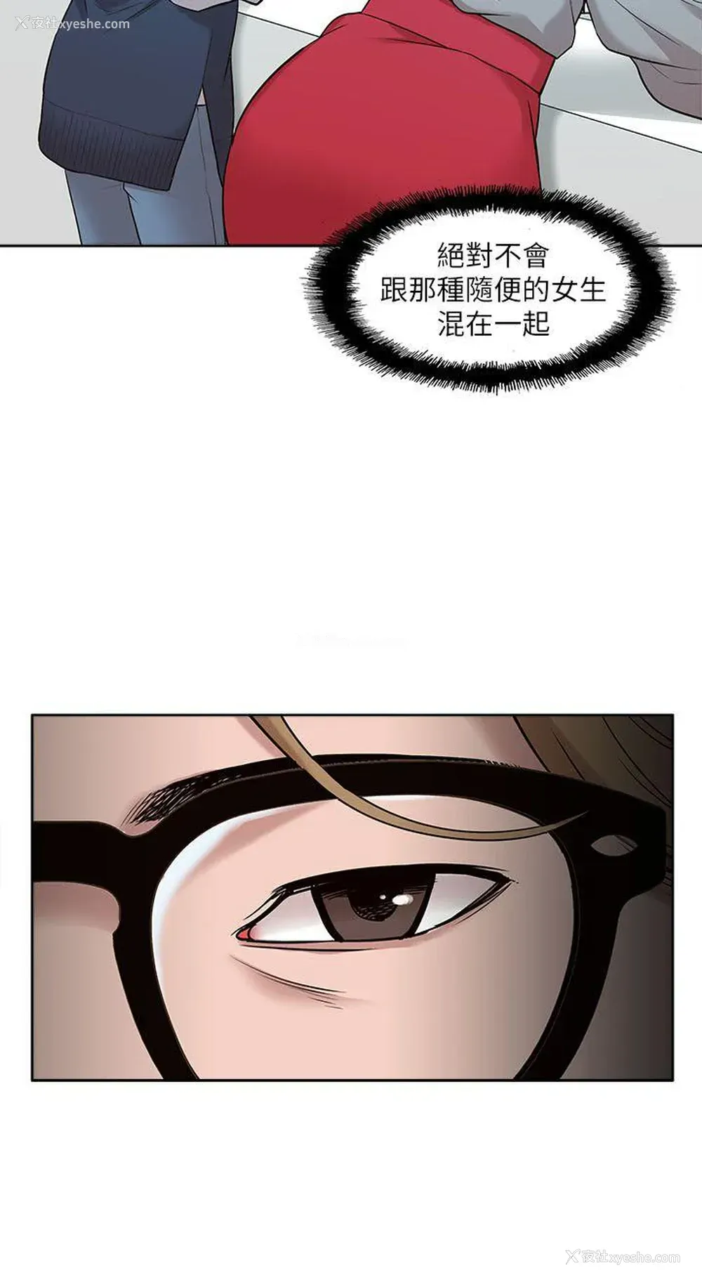 4P - 我的M属性学姐