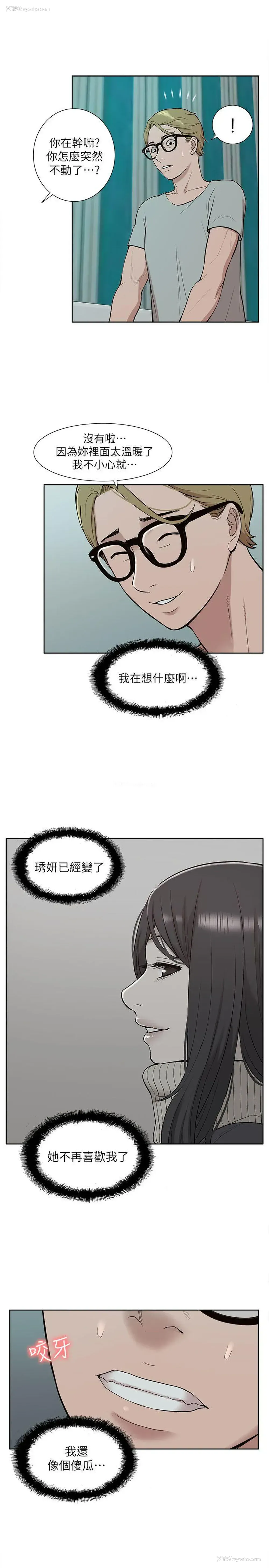 13P - 我的M属性学姐