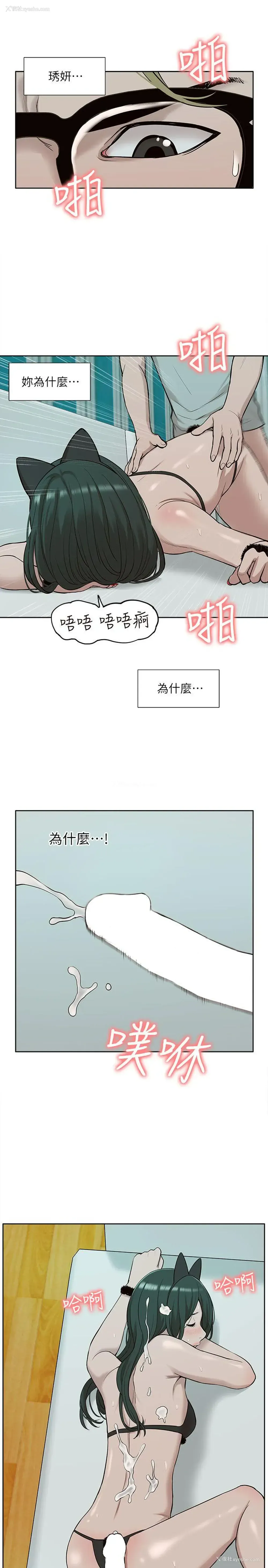 17P - 我的M属性学姐