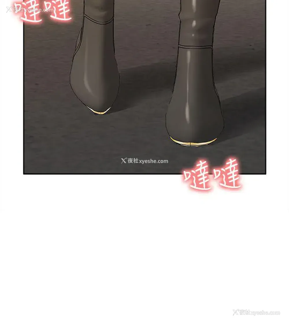 22P - 我的M属性学姐