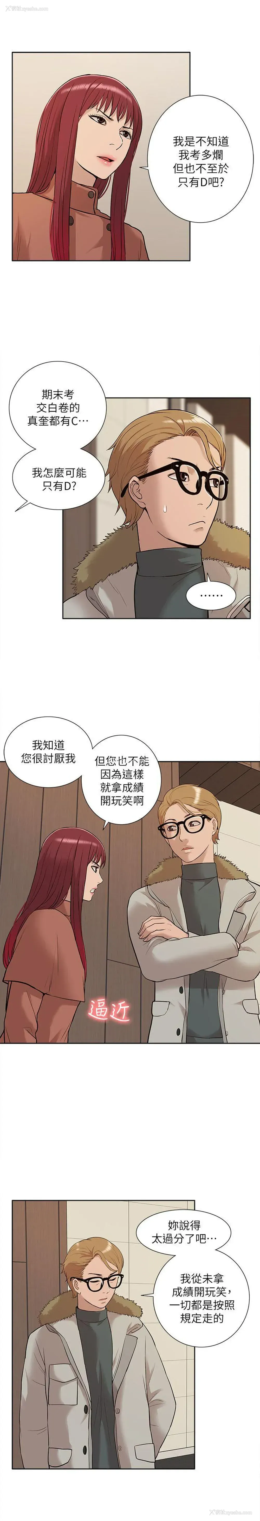 25P - 我的M属性学姐