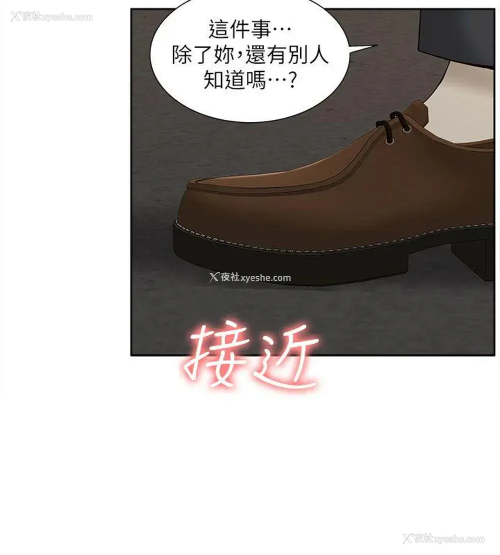 30P - 我的M属性学姐