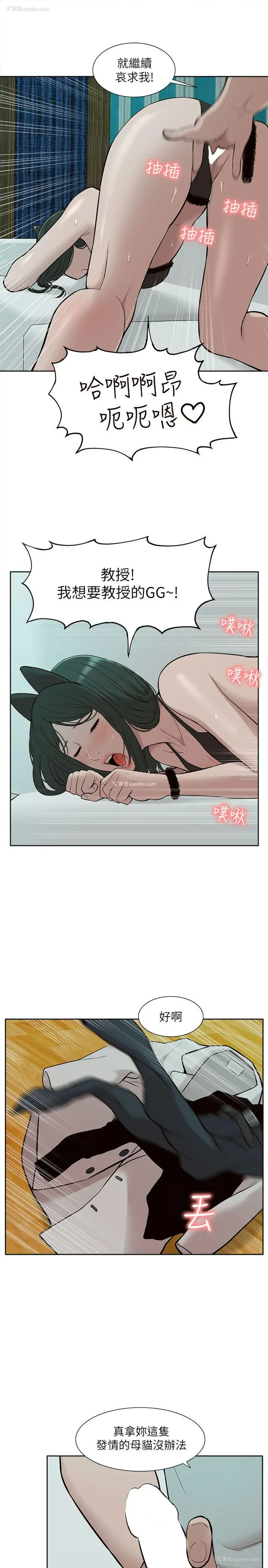 9P - 我的M属性学姐