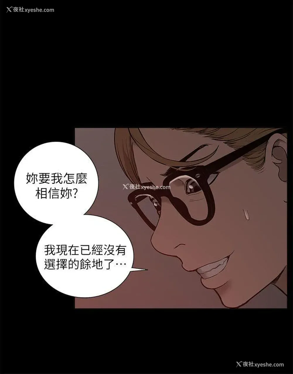 12P - 我的M属性学姐