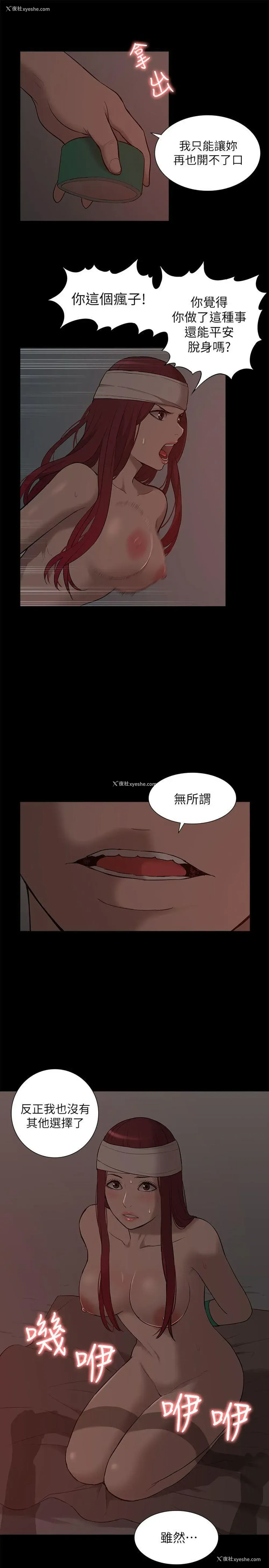 13P - 我的M属性学姐