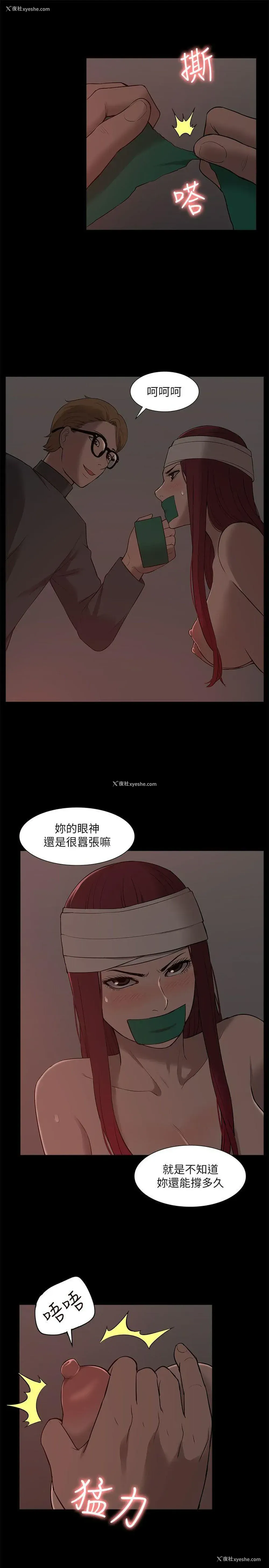 15P - 我的M属性学姐