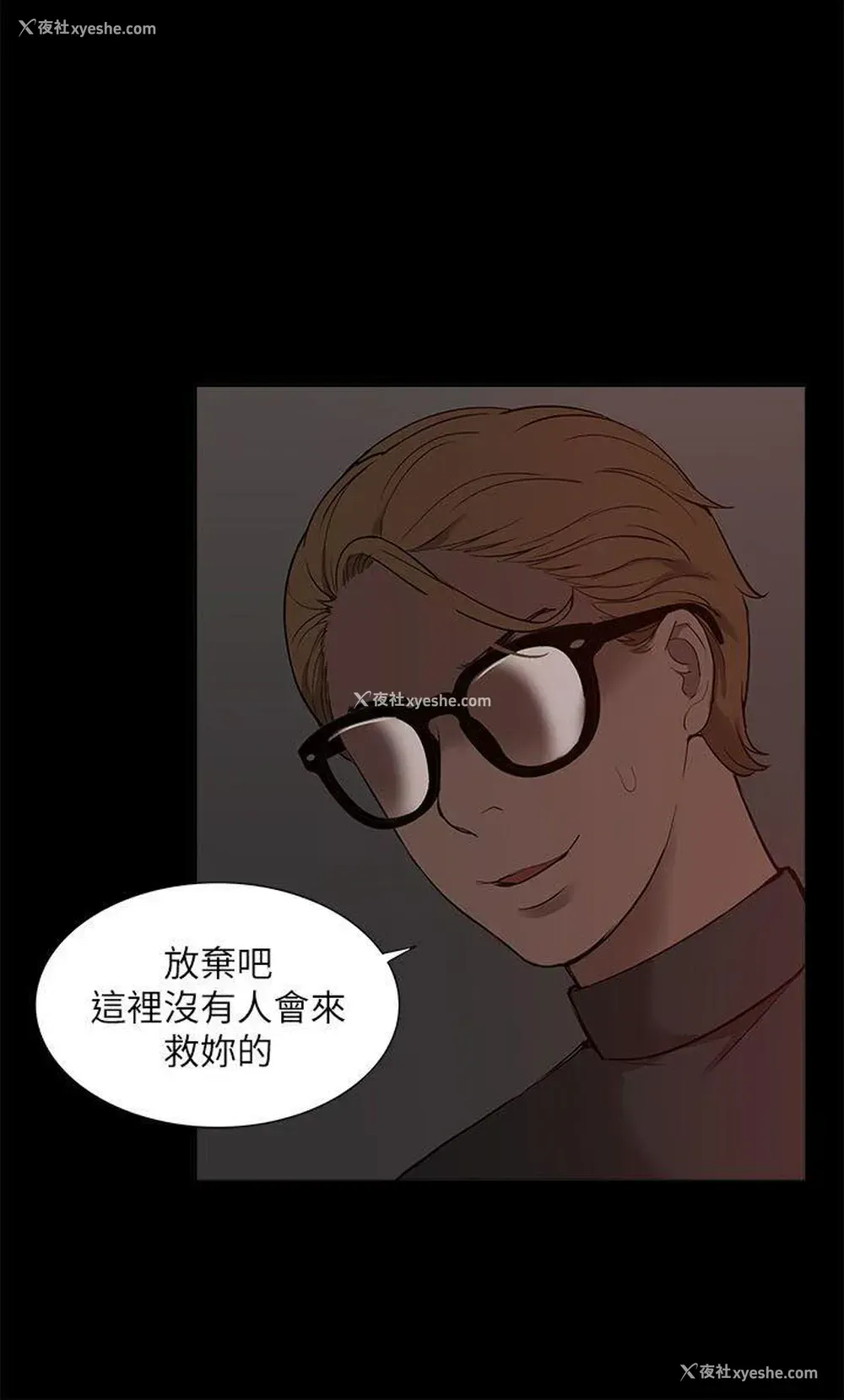 20P - 我的M属性学姐