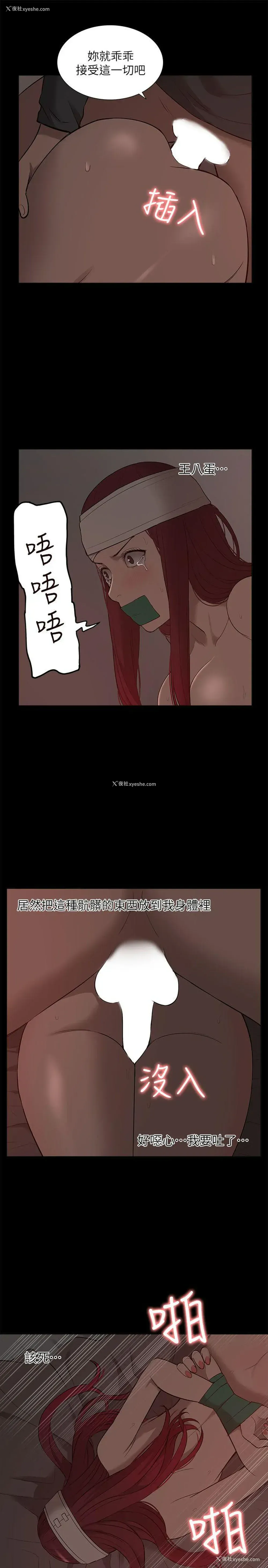 21P - 我的M属性学姐
