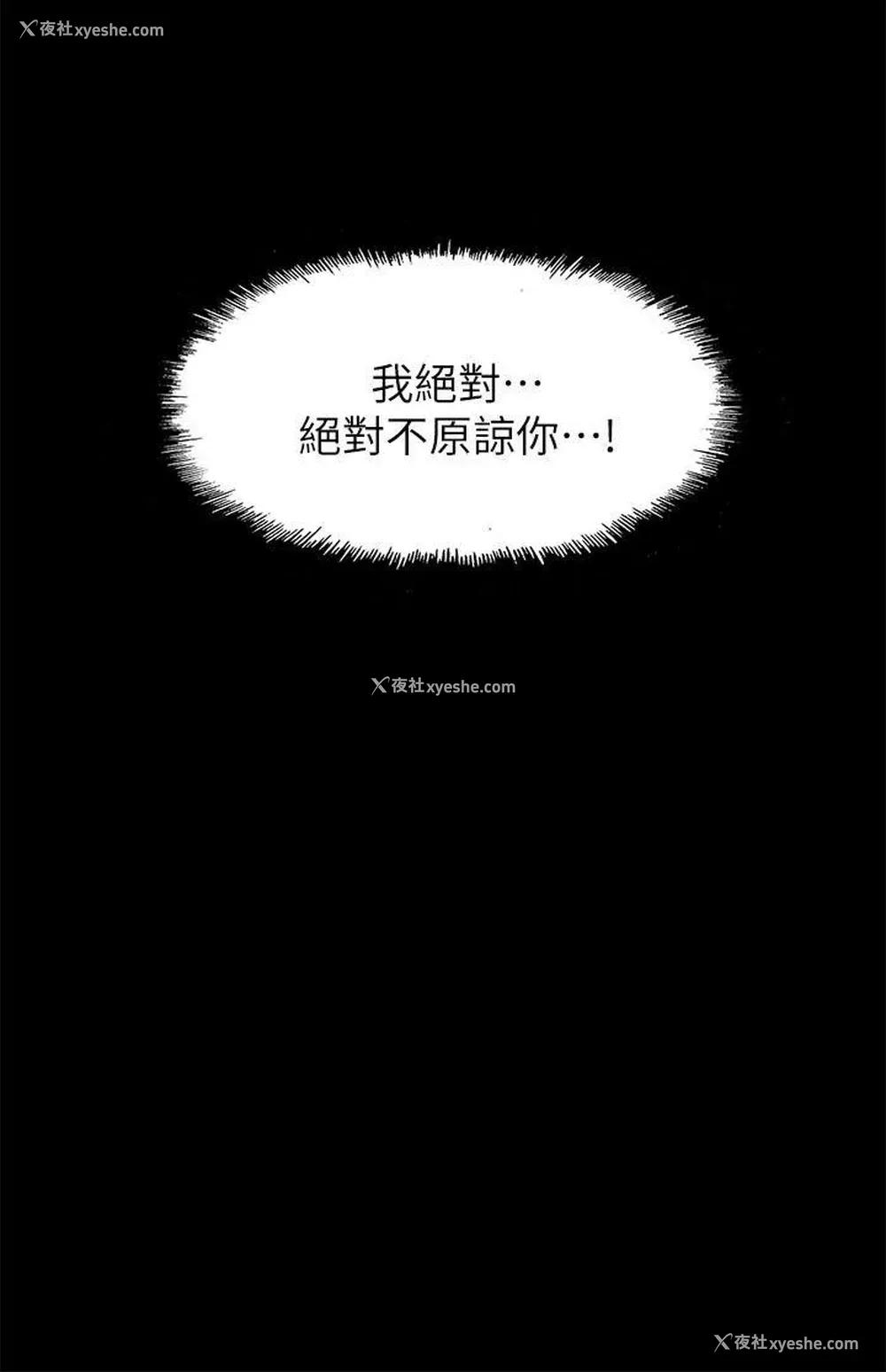28P - 我的M属性学姐