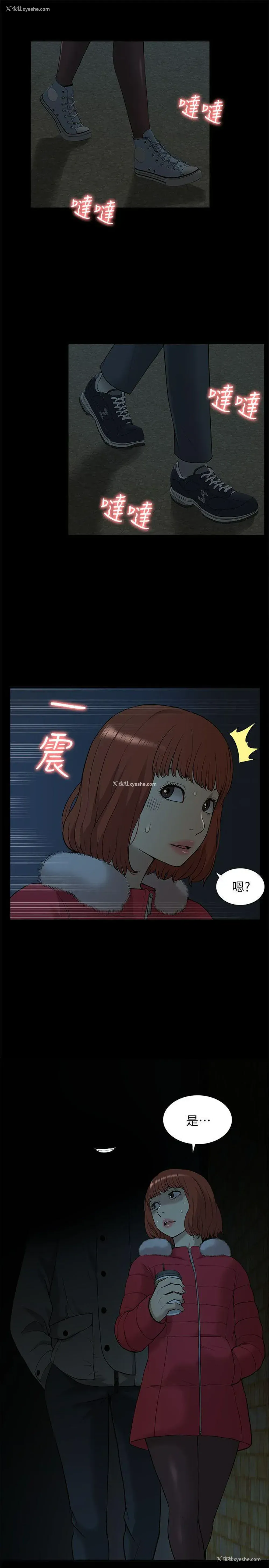 31P - 我的M属性学姐