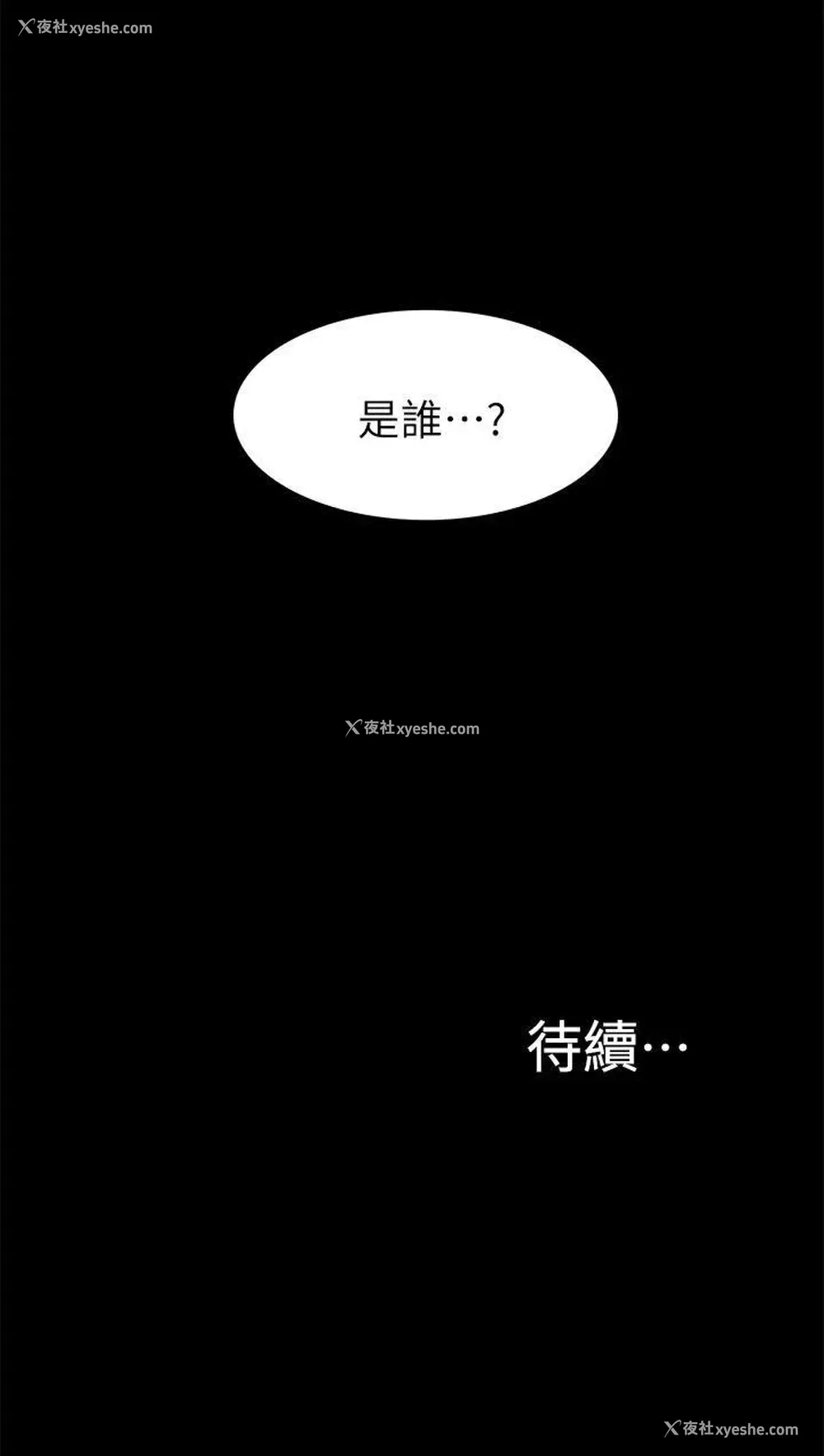 32P - 我的M属性学姐