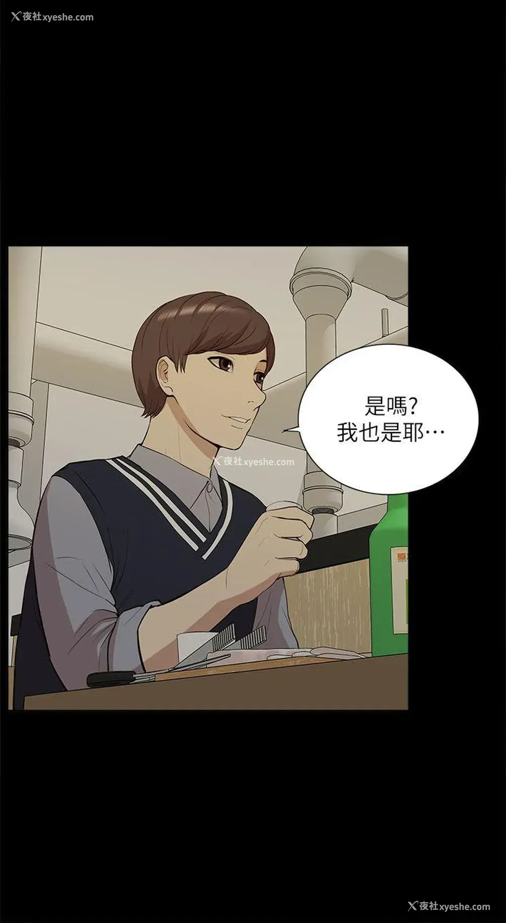 12P - 我的M属性学姐