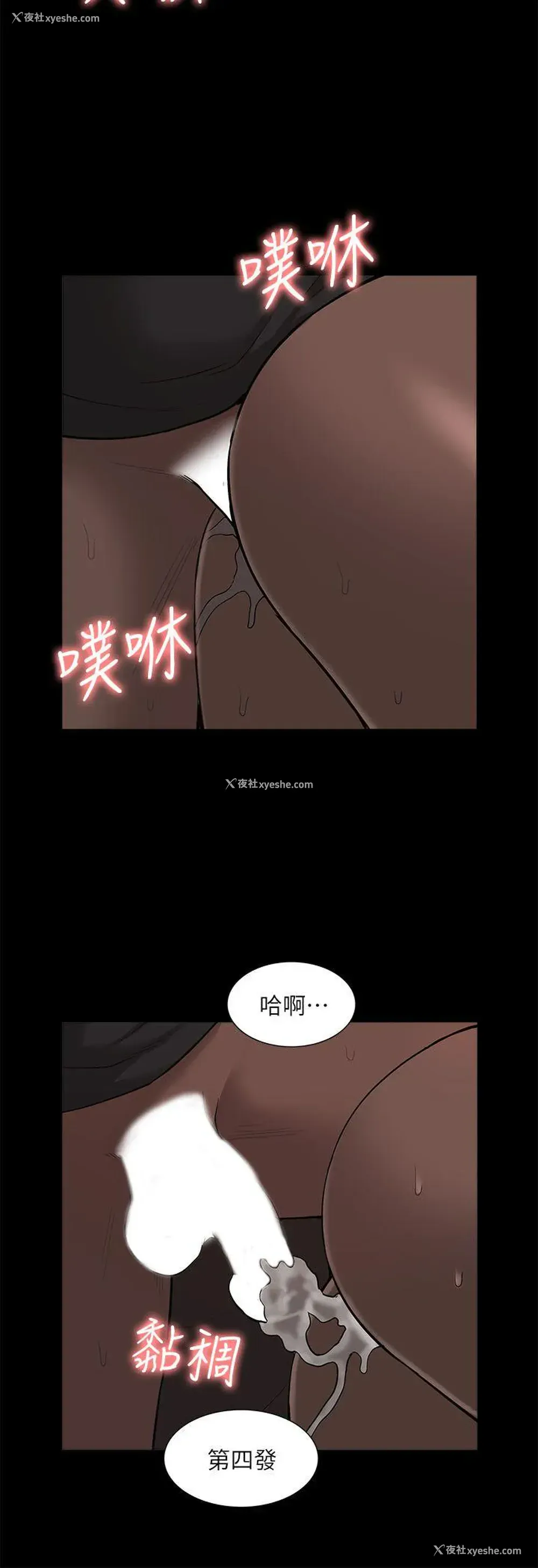 18P - 我的M属性学姐