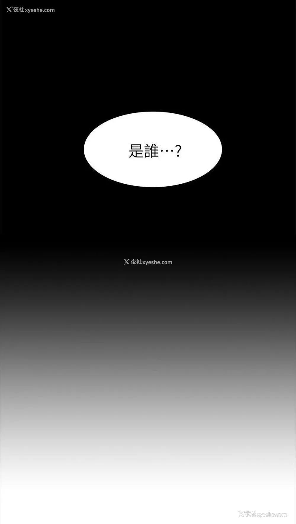 2P - 我的M属性学姐