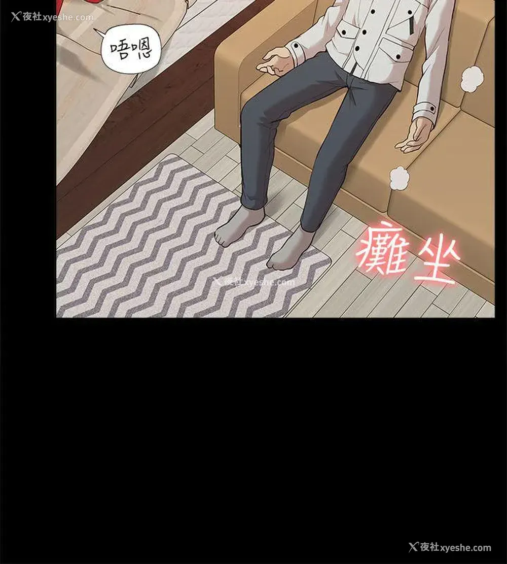 30P - 我的M属性学姐