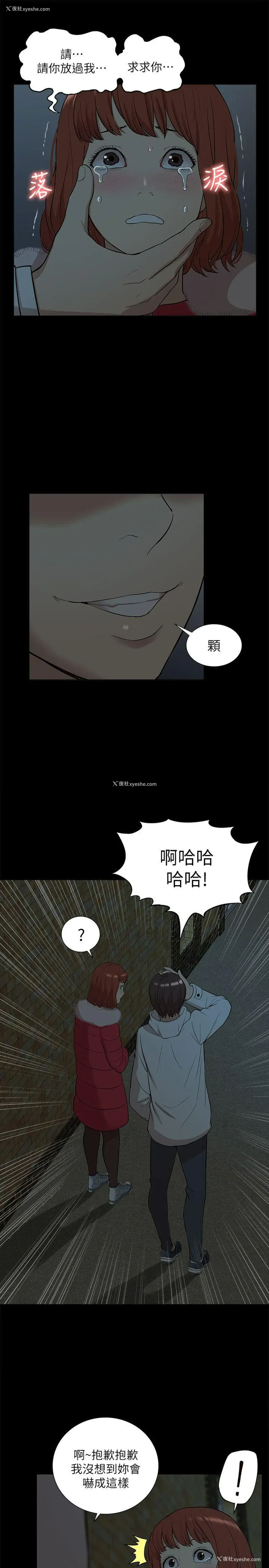 5P - 我的M属性学姐