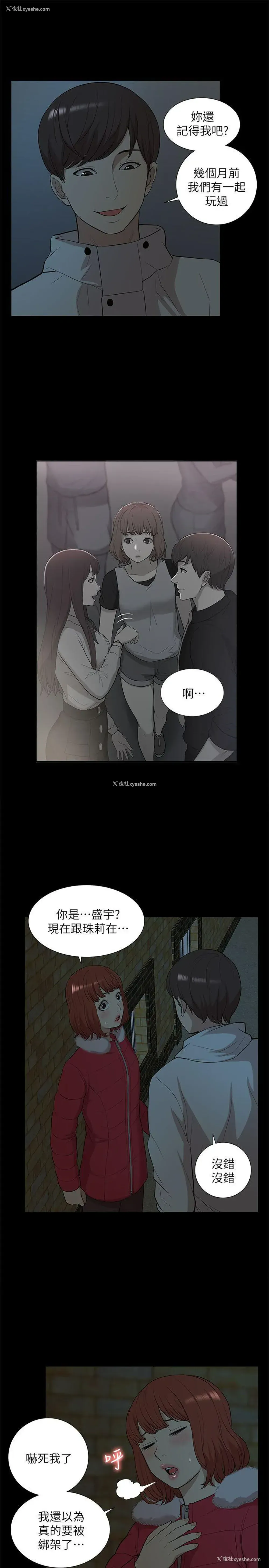 7P - 我的M属性学姐