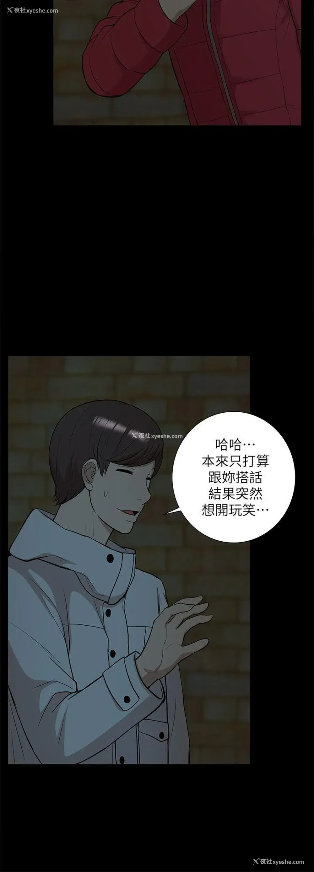 8P - 我的M属性学姐
