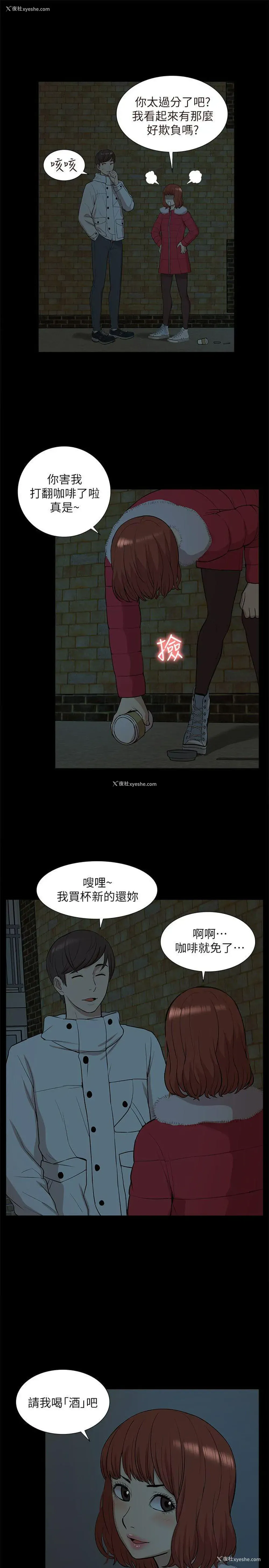 9P - 我的M属性学姐