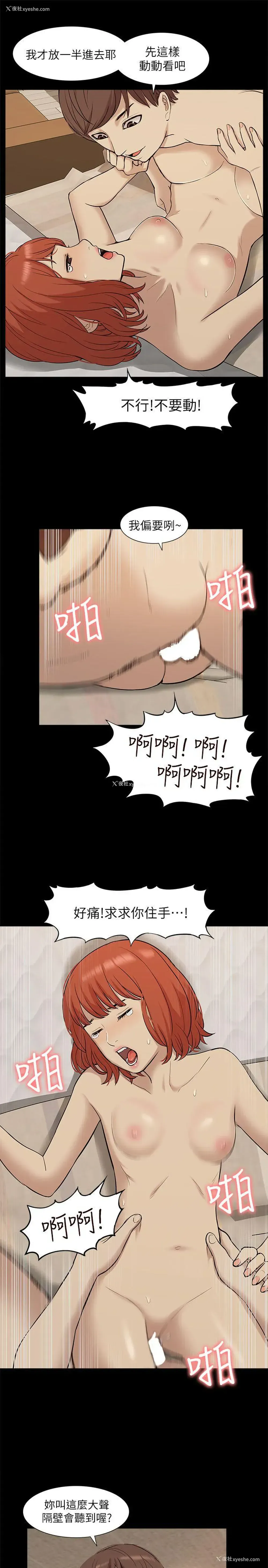 21P - 我的M属性学姐