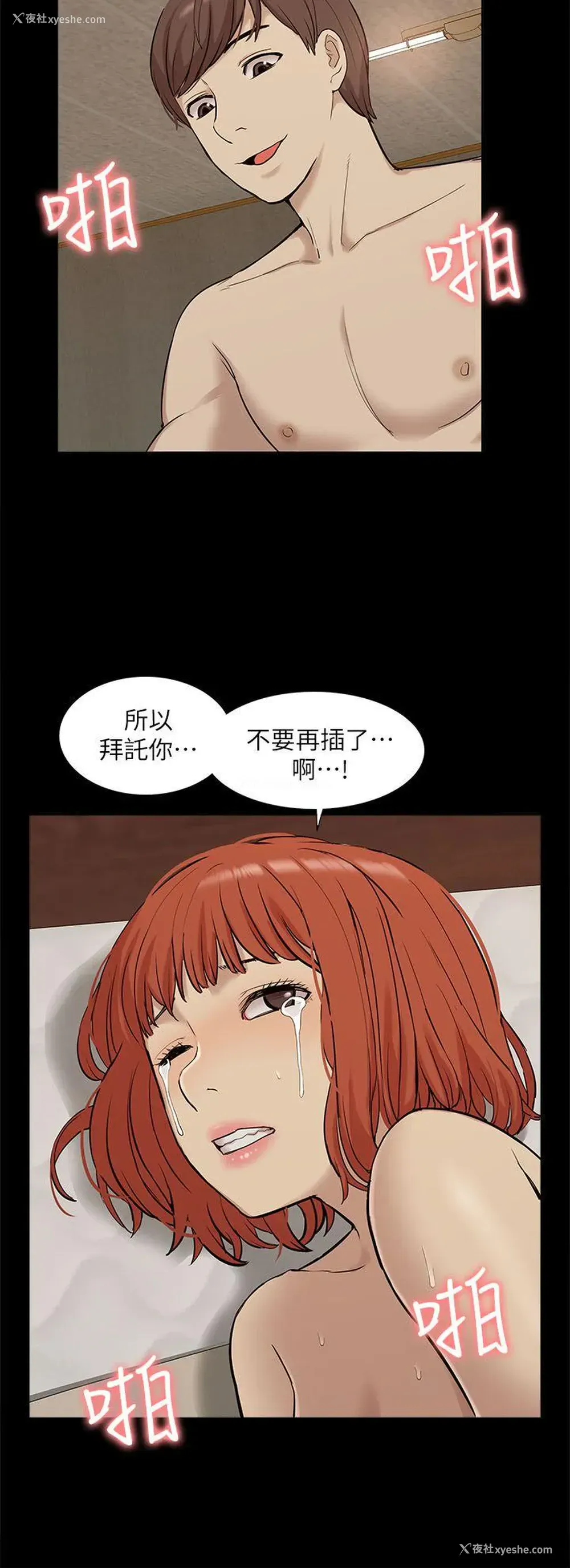 22P - 我的M属性学姐