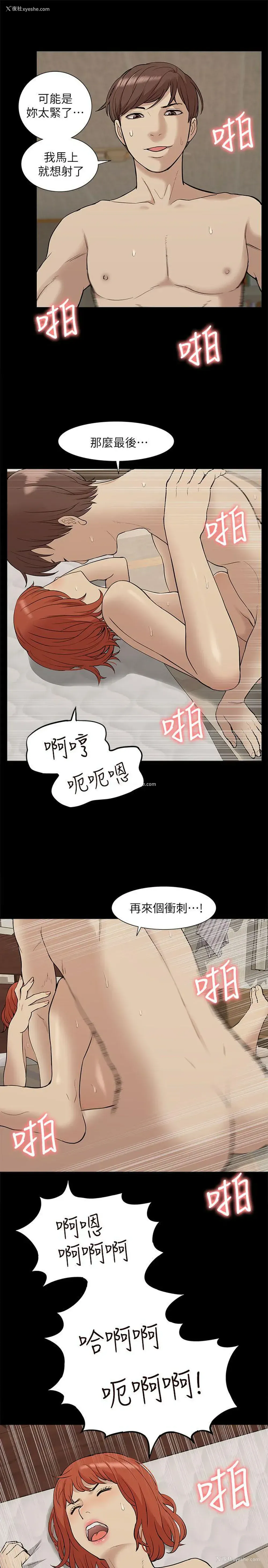 25P - 我的M属性学姐