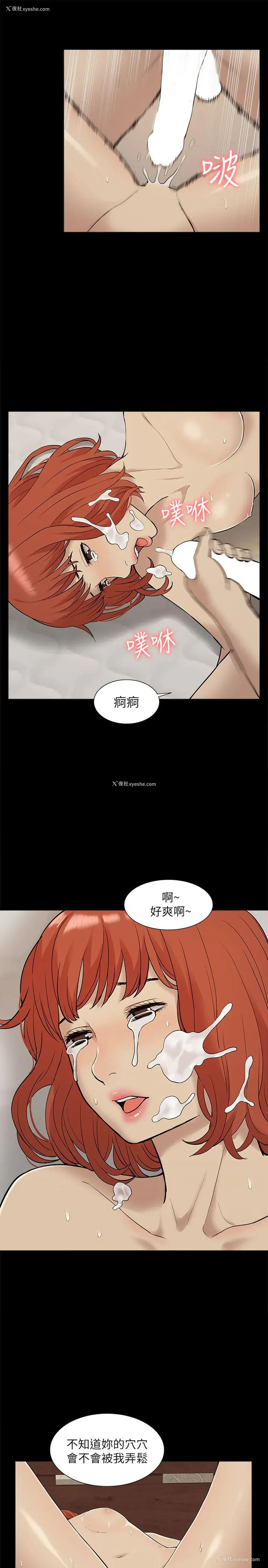 27P - 我的M属性学姐